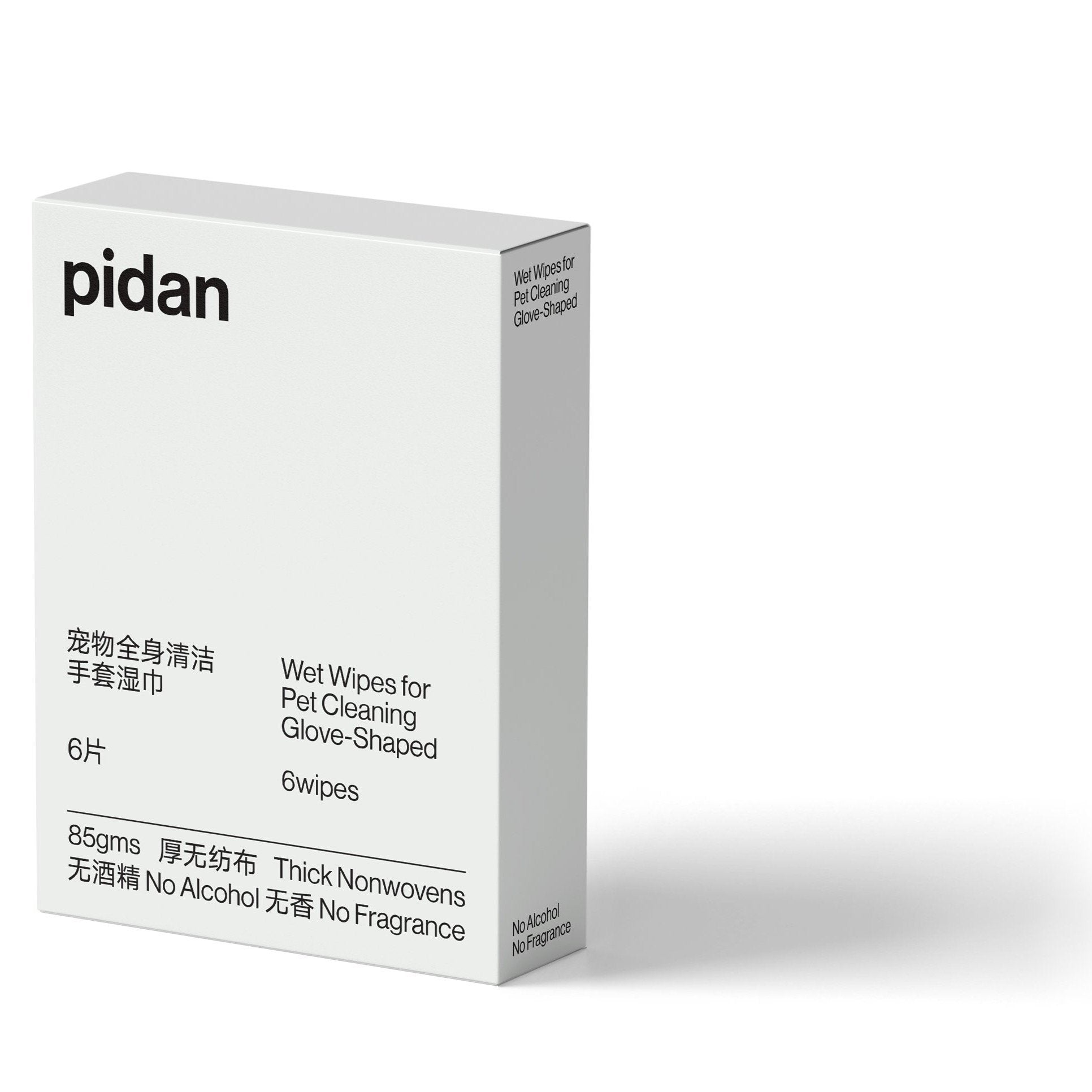 Pidan Body Cleaning Glove Wipes For Cats & Dogs 6pc