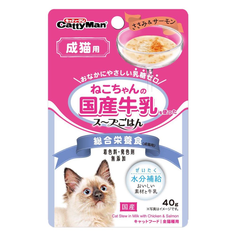CattyMan Cat Stew In Milk With Chicken & Salmon Pouch Cat Food 40g (Exp Dec 23)