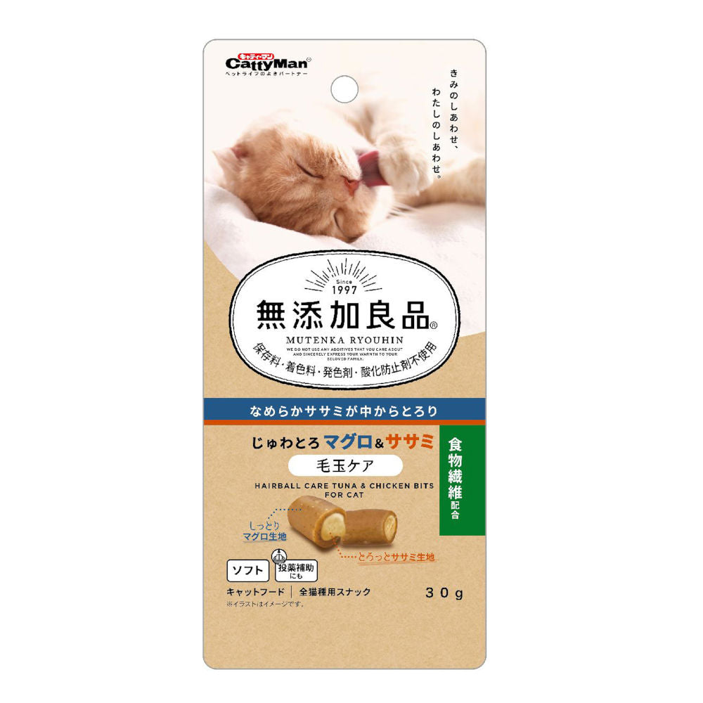 CattyMan Hairball Care Tuna & Chicken Bits Cat Treats 30g