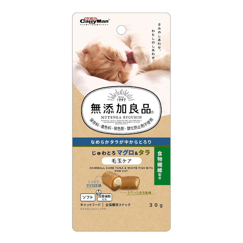 CattyMan Hairball Care Tuna & White Fish Bits Cat Treats 30g