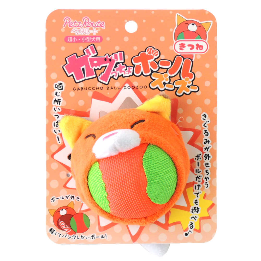 Petz Route Gabuccho Ball Zoozoo Shark Fox Toy
